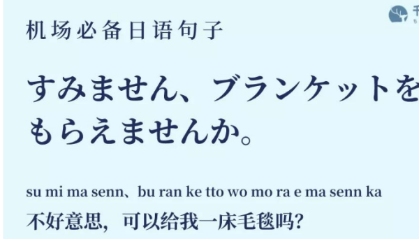 日本的地址怎么写？