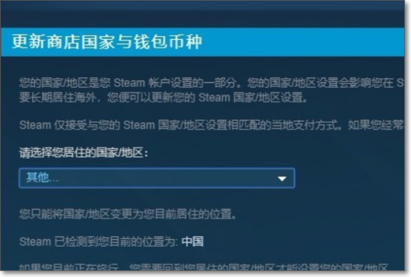 steam怎么改国区的方法是什么呢？