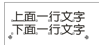 cdr行距怎么须起间短罗调