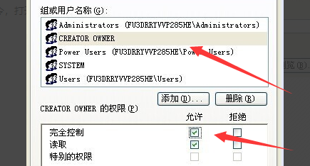 打开wo来自rd出现setup error，怎么解决？