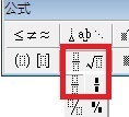 在w粮字导期派求强ord excel中怎么打分数符号?