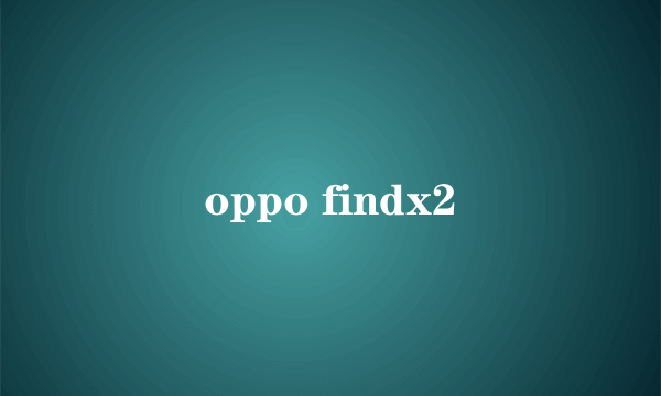 oppo findx2