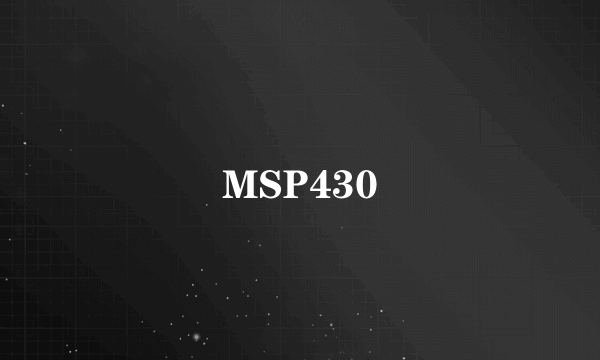 MSP430