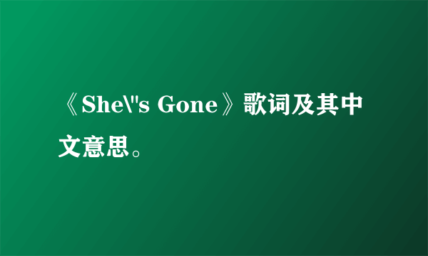 《She\