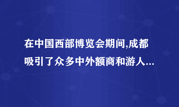 在中国西部博览会期间,成都吸引了众多中外额商和游人,各展馆都需要大量的志愿者参加服务.现将5名大学生志愿者(3男2女)随机分配到A、B、C、D四个不同的展馆服务,要求每个展馆至少一名志愿者.(Ⅰ)求两名女志愿者不在同一展馆服务的概率;(Ⅱ)求在A展馆服务的男志援者的人数的分布列和数学期望.