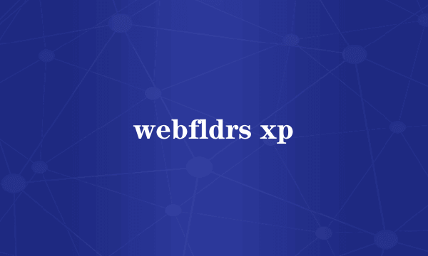 webfldrs xp