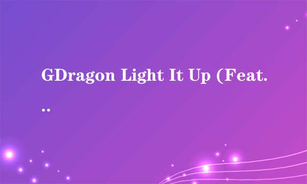 GDragon Light It Up (Feat.Tablo,DOK2) 中文歌词 不是音译