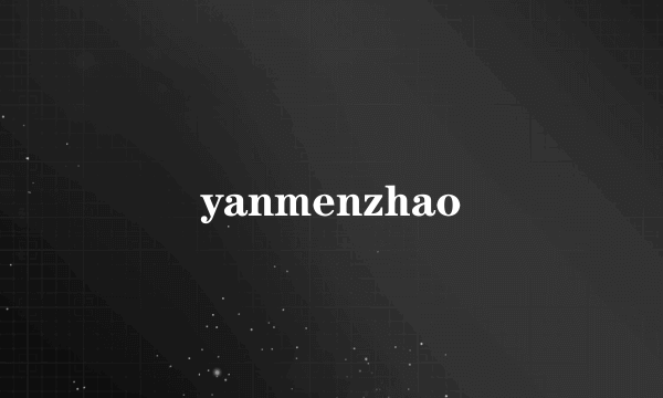 yanmenzhao